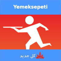 Yemeksepeti