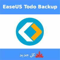 easeus todo backup 13.5 serial key easeus todo backup 13.5 serial key