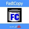 FastCopy