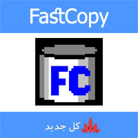FastCopy 5.2 download the new for android FastCopy 5.2 download the new for android