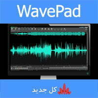 wavepad pro apk wavepad pro apk